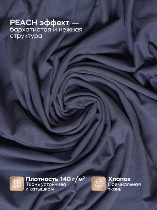 Kupu Kupu Пододеяльник 1.5 спальный 140х205 хлопок, 140x205, фото 2
