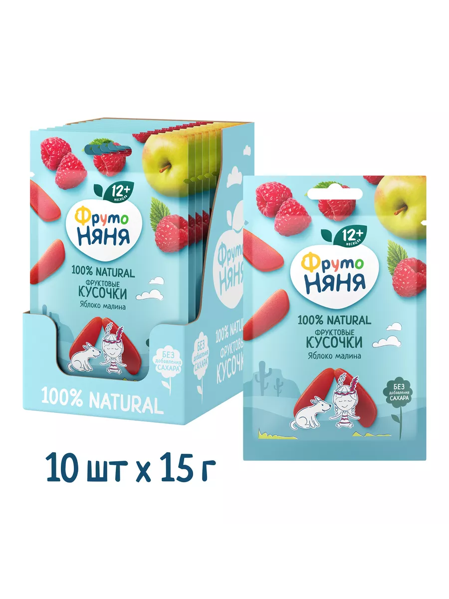 Фруктовые кусочки из яблок и малины, 15г (10 шт) ФрутоНяня 8752205 купить  за 309 ₽ в интернет-магазине Wildberries