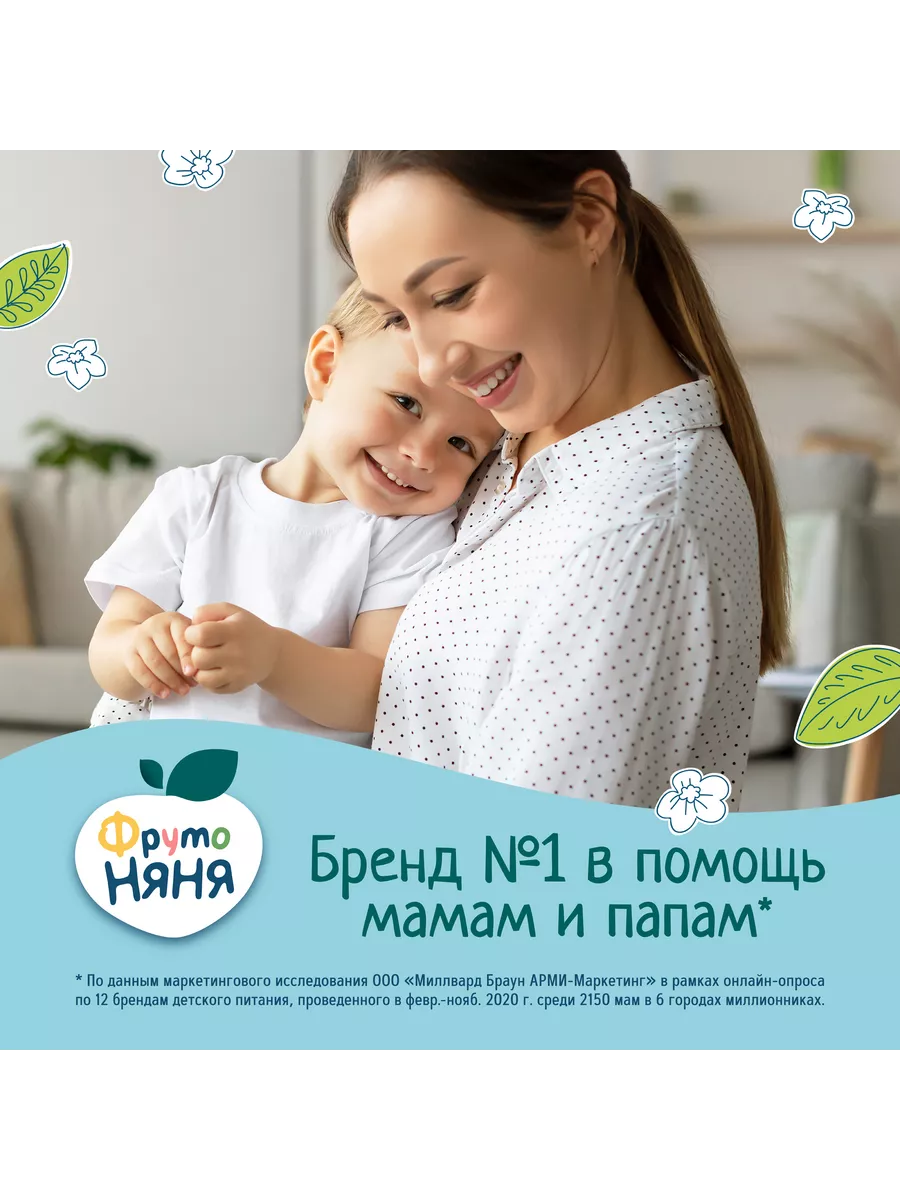 Фруктовые кусочки яблоко клубника банан, 15г (10 шт) ФрутоНяня 8752206  купить за 319 ₽ в интернет-магазине Wildberries