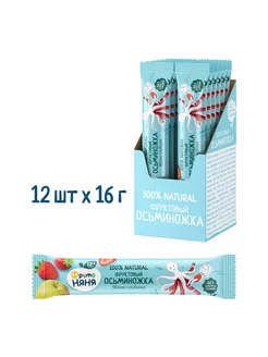 Фруктовые кусочки Осьминожки яблоко клубника, 16г (12шт) ФрутоНяня 8752209 купить за 655 ₽ в интернет-магазине Wildberries