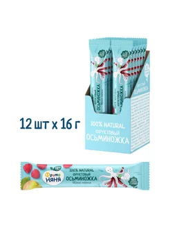 Фруктовые кусочки Осьминожки яблоко малина, 16г (12 шт) ФрутоНяня 8752210 купить за 620 ₽ в интернет-магазине Wildberries