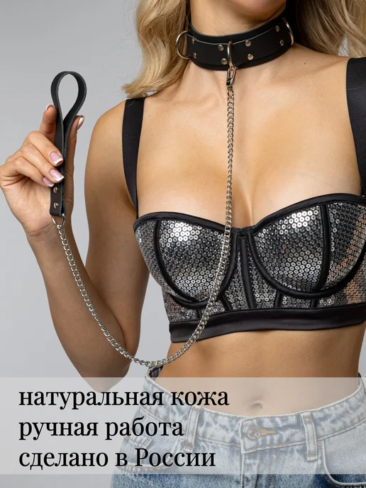 IamDi Ошейник бдсм с поводком эротический 18+, вариант, фото 2