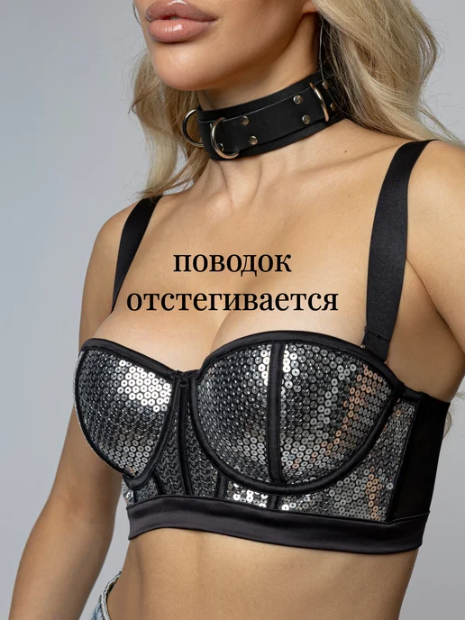 IamDi Ошейник бдсм с поводком эротический 18+, вариант, фото 3