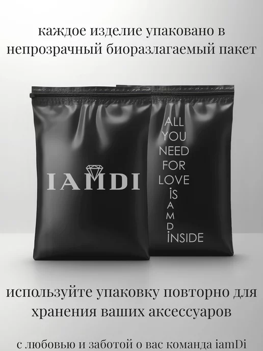 IamDi Ошейник бдсм с поводком эротический 18+, вариант, фото 7