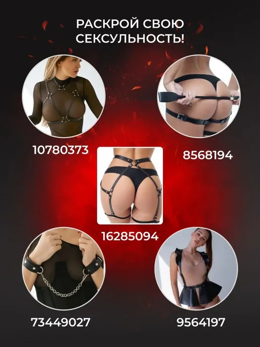 IamDi Ошейник бдсм с поводком эротический 18+, вариант, фото 8