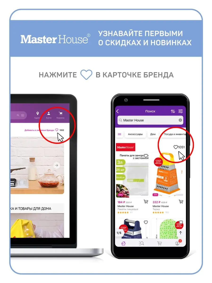 Дозатор для жидкого мыла GLASS, 300 мл Master House 8757043 купить за 735 ₽  в интернет-магазине Wildberries