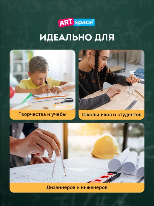ArtSpace Циркуль школьный, готовальня, серый, в упаковке 125 г, фото 4