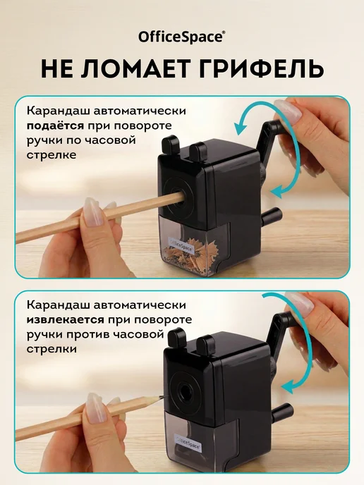 OfficeSpace Точилка для карандашей механическая с контейнером, черный, фото 4