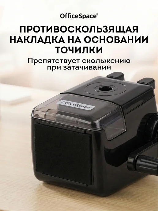 OfficeSpace Точилка для карандашей механическая с контейнером, черный, фото 6