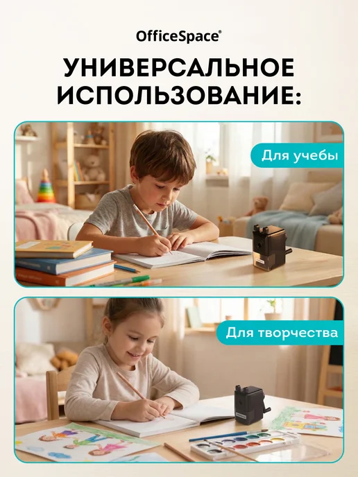 OfficeSpace Точилка для карандашей механическая с контейнером, черный, фото 8