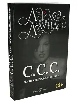 Қыздың мысығы жыртылған