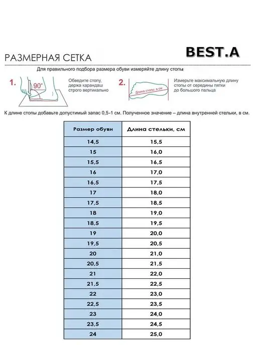 BEST.A Чешки кожаные для гимнастики, белый, фото 2