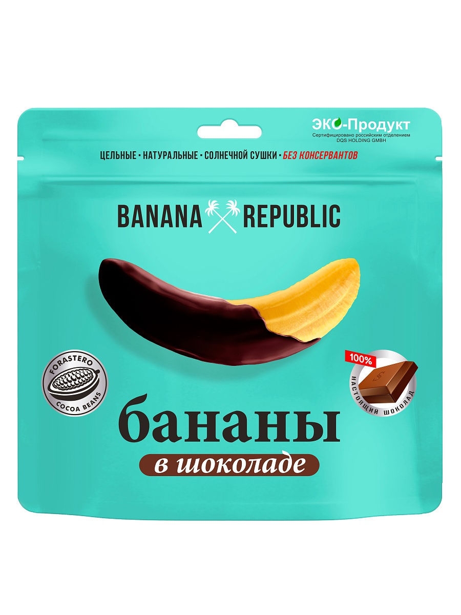 Бананы в шоколаде 180 г BANANA REPUBLIC 8765920 купить за 150 ₽ в  интернет-магазине Wildberries