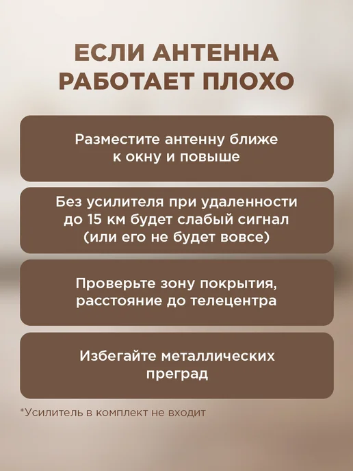 REXANT Антенна комнатная пассивная для телевизора до 15 км, вариант, фото 7