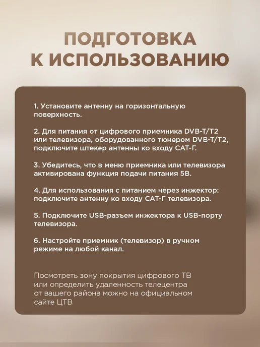 REXANT Антенна для телевизора комнатная с усилителем активная, вариант, фото 7