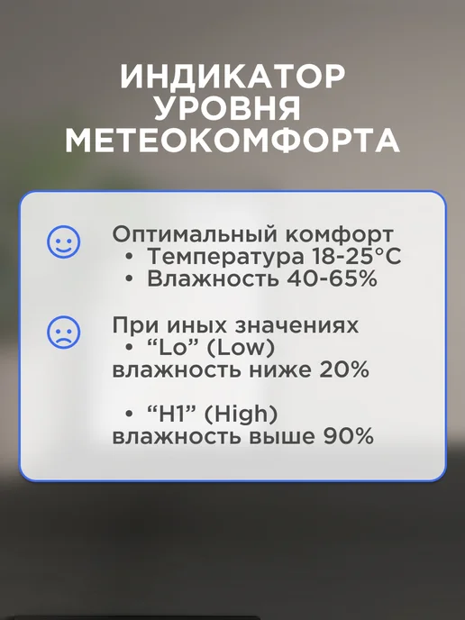REXANT Метеостанция домашняя электронная, синий, фото 2