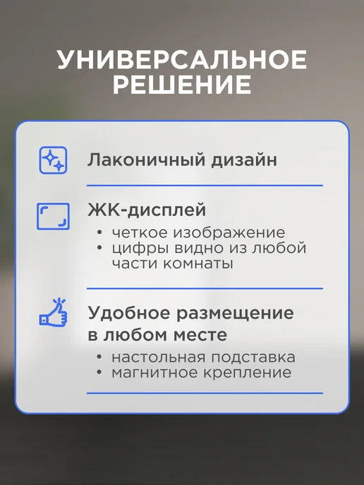REXANT Метеостанция домашняя электронная, синий, фото 5