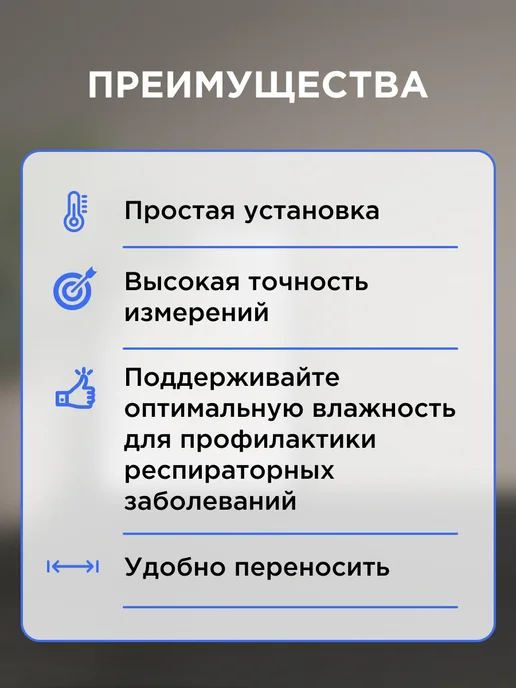 REXANT Метеостанция домашняя электронная, синий, фото 7