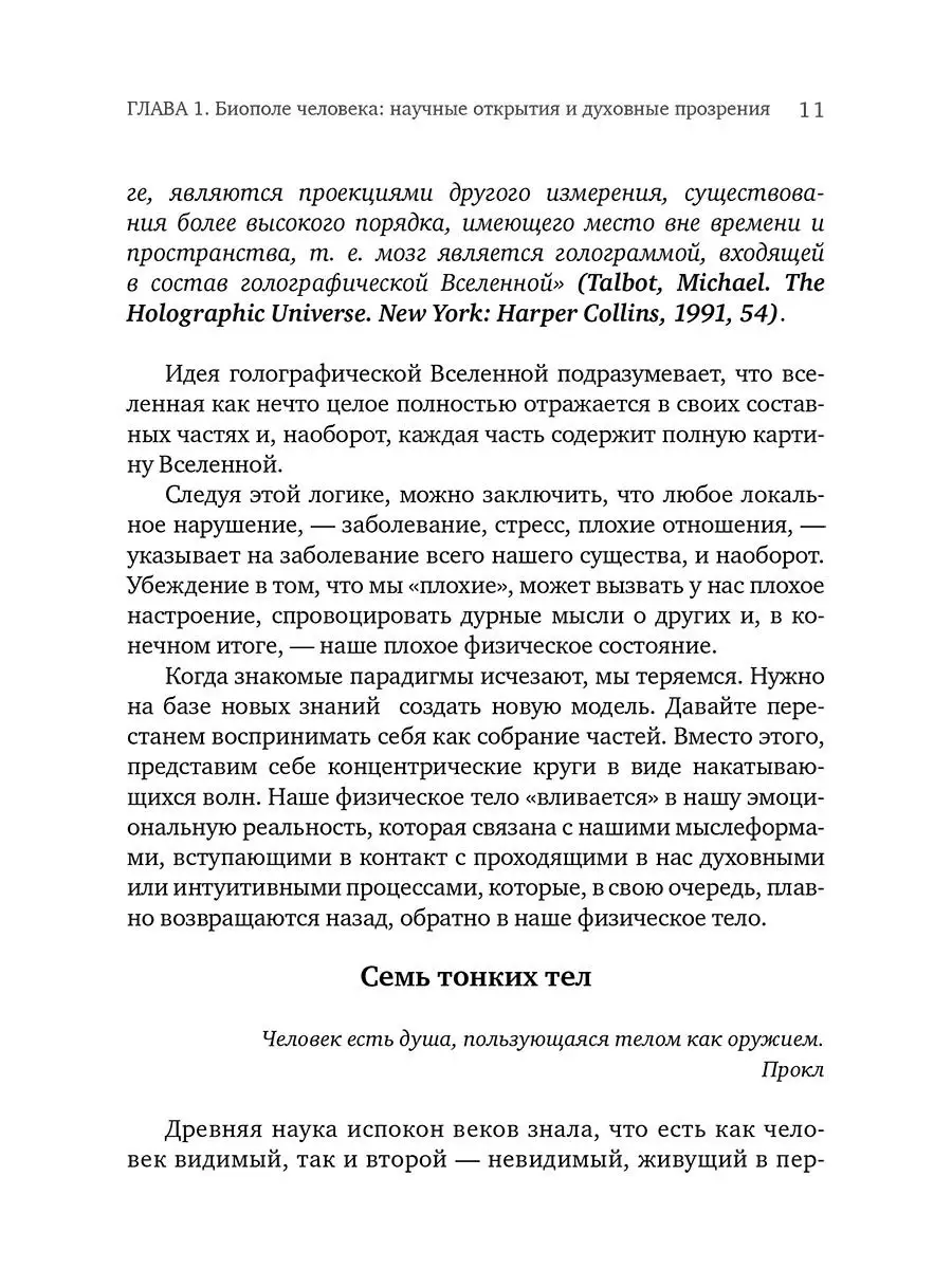 Когда женщина разрывает унизительные отношения, у нее по крайней мере есть 