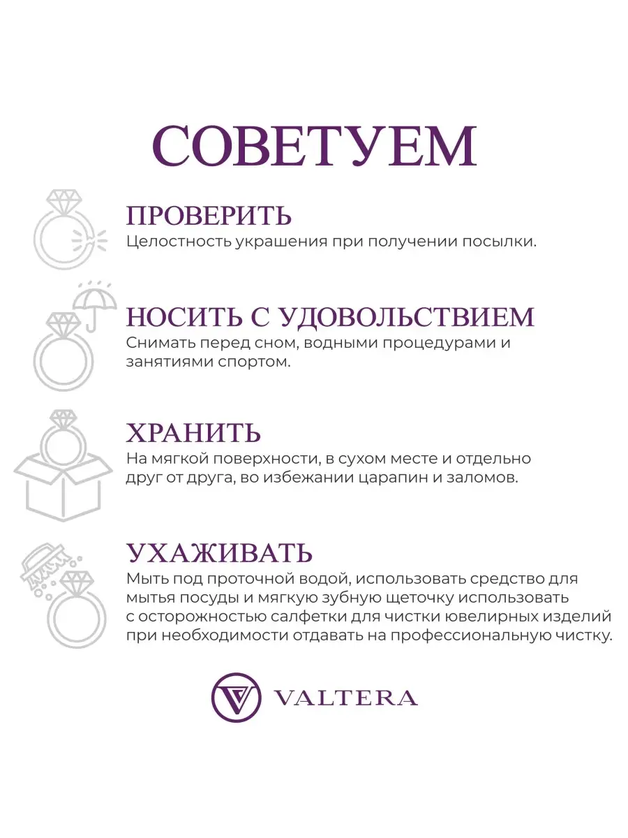 Серьги золотые 585 пробы, сапфиры и бриллианты VALTERA 8771247 купить за 32  994 ₽ в интернет-магазине Wildberries