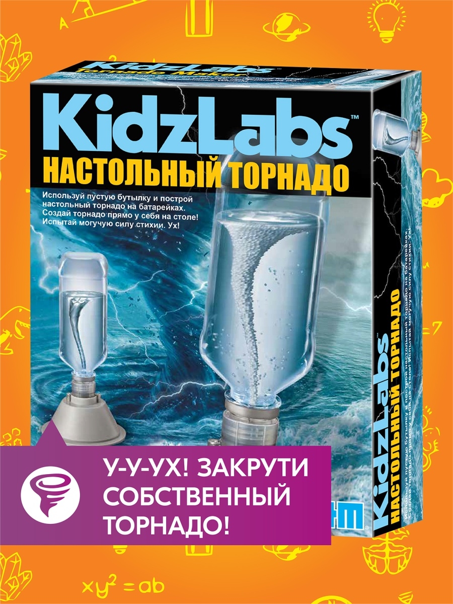 Настольный торнадо, набор опытов 4M 8777218 купить за 788 ₽ в  интернет-магазине Wildberries