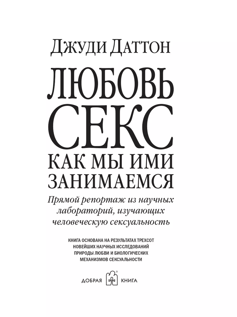 10 мифов о половом воспитании: нужно ли детям знать о сексе | Новости ООН