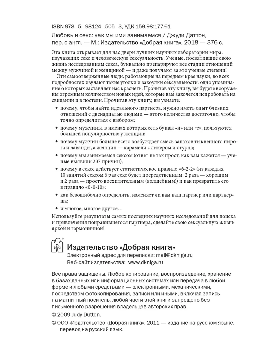 Секс в большом городе, сдать анализ крови на ЗППП - цены в ИНВИТРО