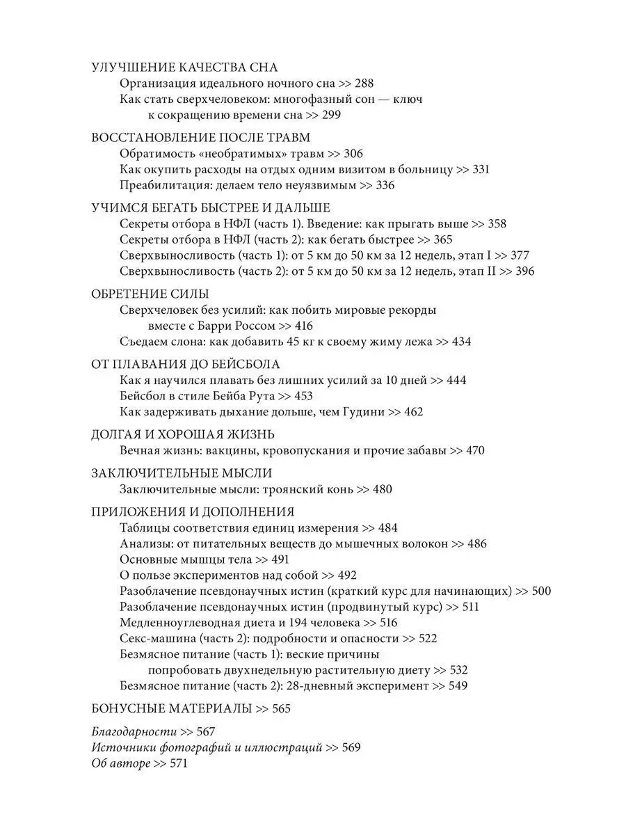 Сначала справка, потом секс: как говорить с партнером на неловкие темы