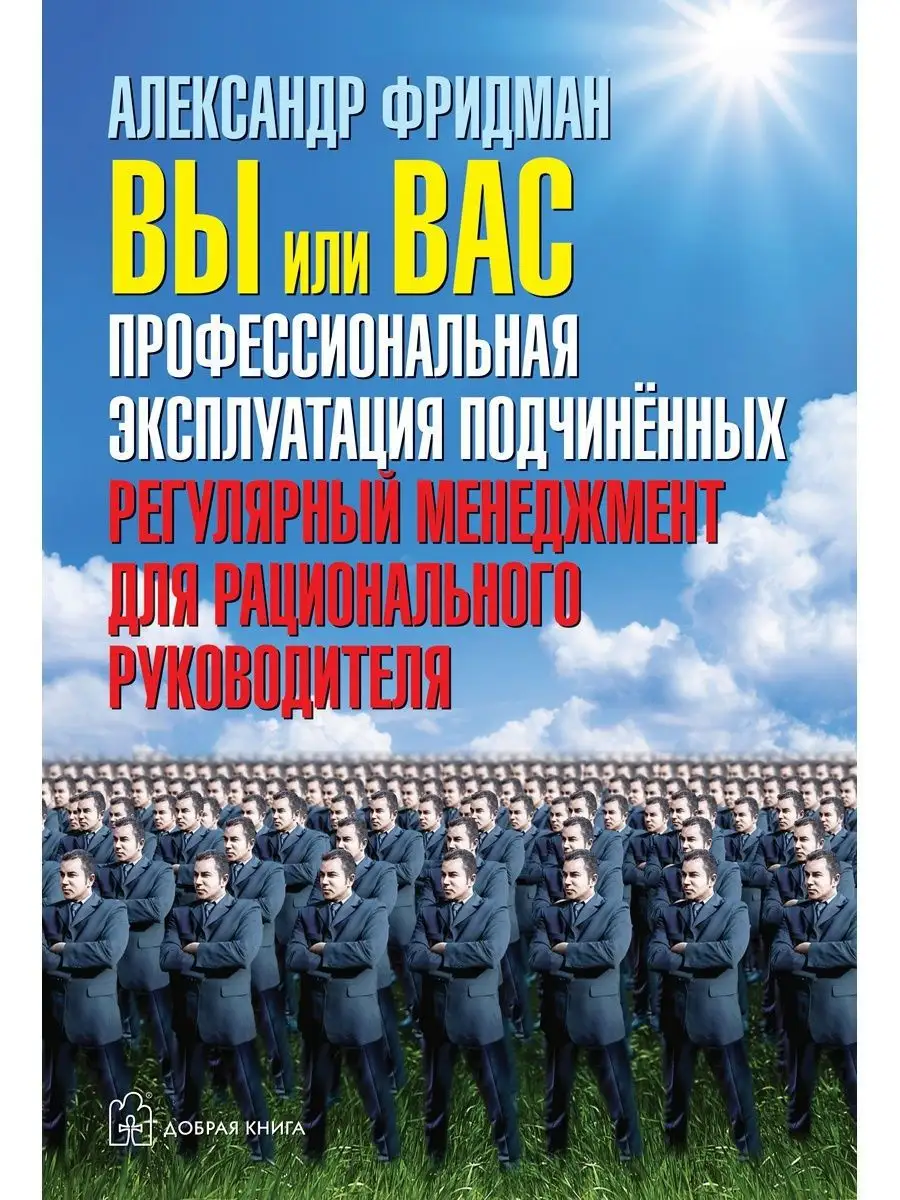 Эксперты выявили возможность подавления негативного эффекта бисфенола А