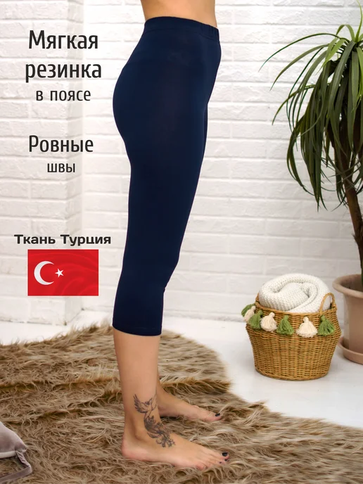 VIONAHOM Бриджи домашние трикотажные ниже колена, синий, фото 3