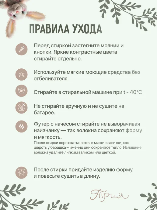 ТРИЯ Одеяло детское велюровое на подкладке из хлопка, розовый, фото 4
