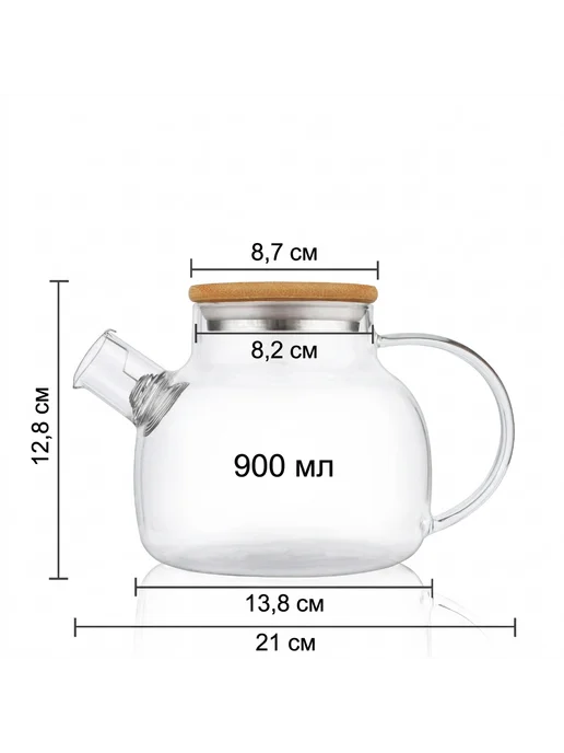 CnGlass Чайник заварочный жаропрочный 900 мл с бамбуковой крышкой, 900 мл, фото 3