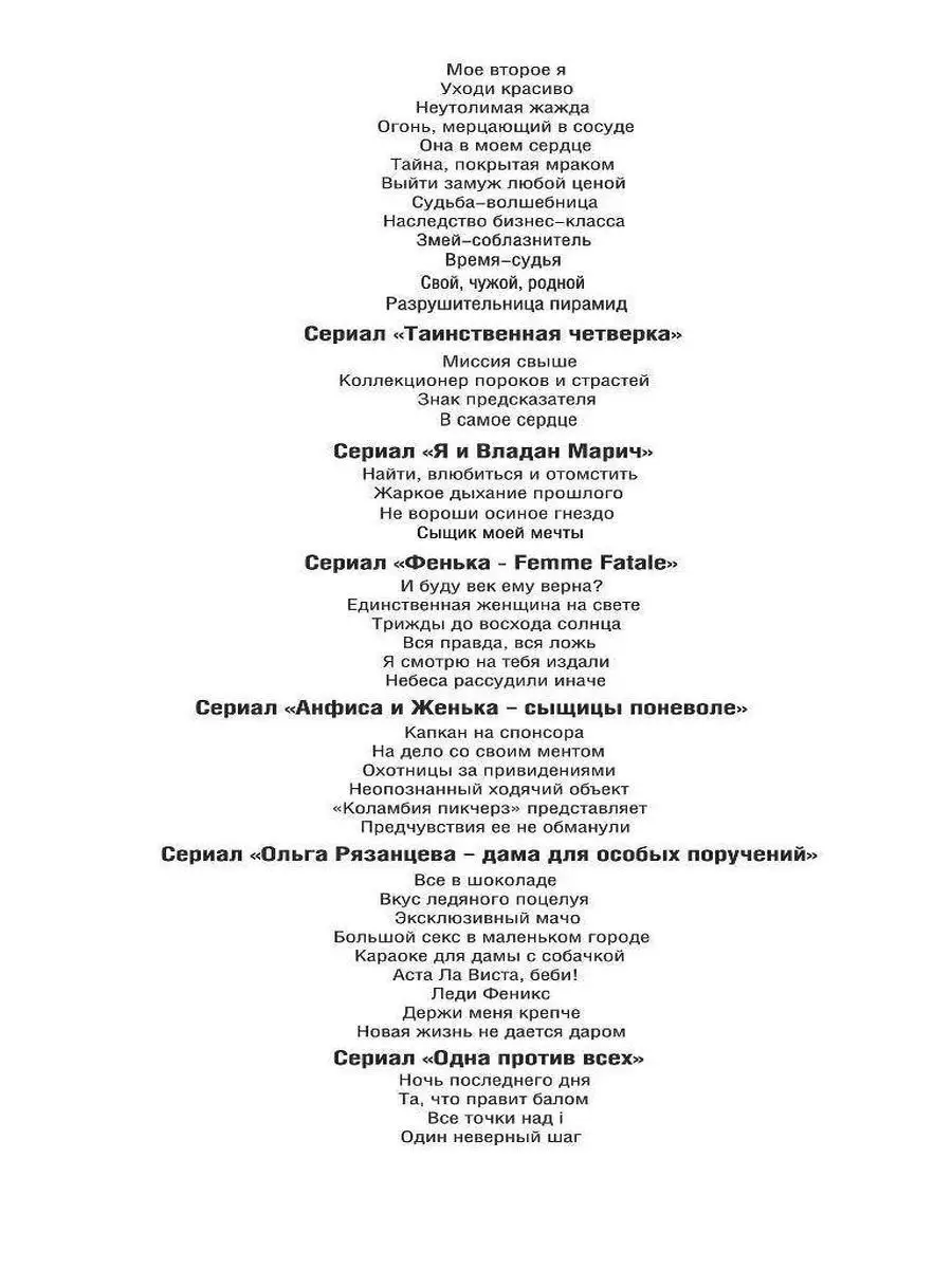 Увеличение полового члена в медицинском центре «СМ-Клиника» в Москве