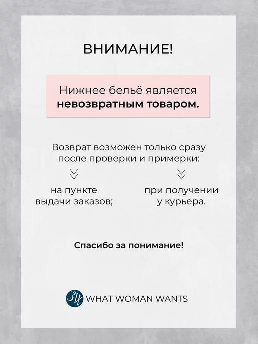 MOOR MOOR Комплект неглиже и трусы стринги, черный, фото 4