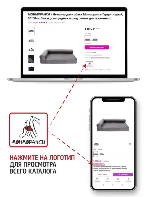 МОНМОРАНСИ Сумка для лакомств и для дрессировки 10см, бежевый, фото 5