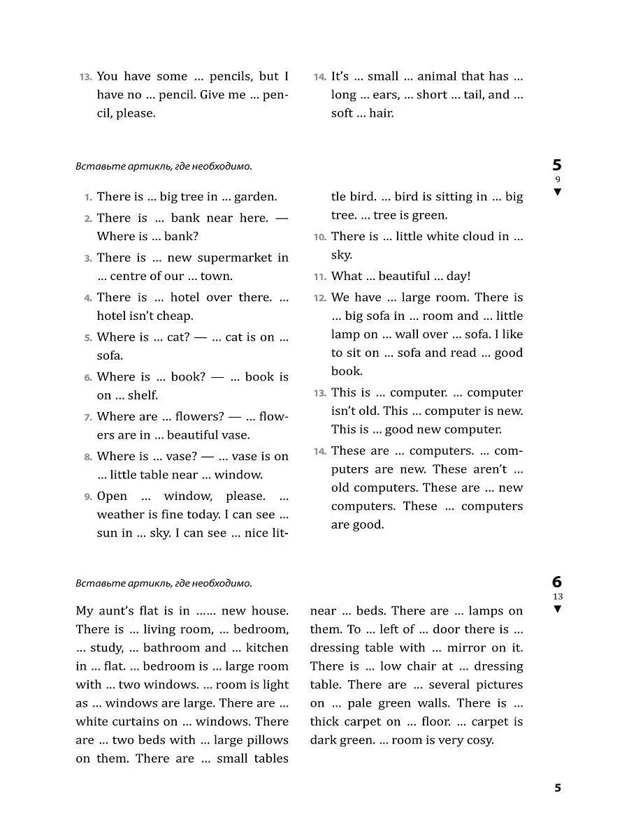 Рабочая тетрадь 5-6 классы. Голицынский. Английский Издательство КАРО  8785926 купить за 498 ₽ в интернет-магазине Wildberries