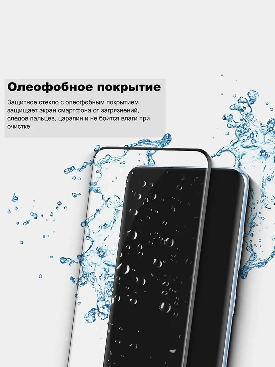 Cтекло для iPhone 8, 7 / Защитное, высокопрочное, ультратонкое MIETUBL  8787105 купить в интернет-магазине Wildberries