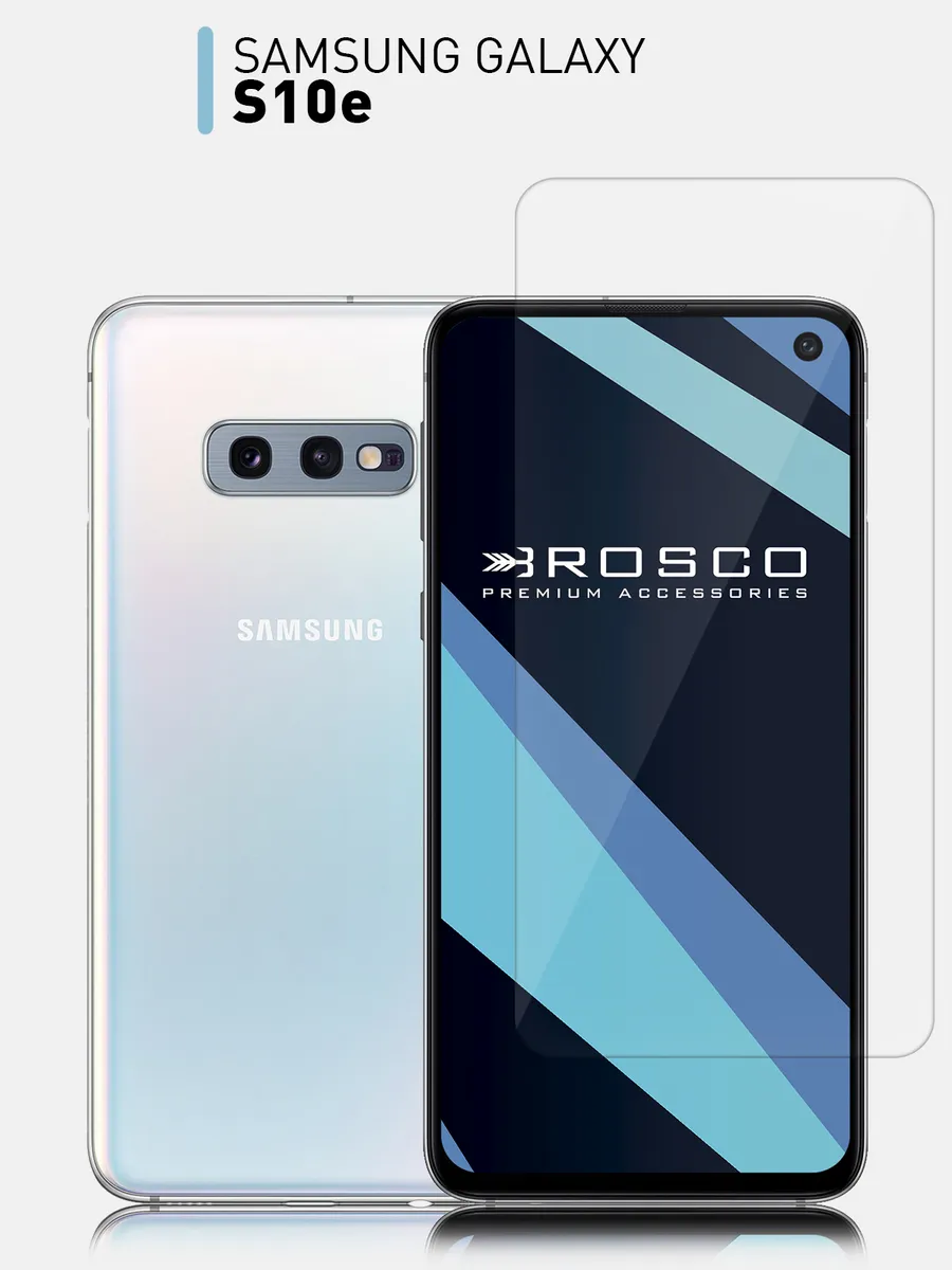 Защитное стекло для Samsung Galaxy S10E Rosco 8789709 купить в  интернет-магазине Wildberries