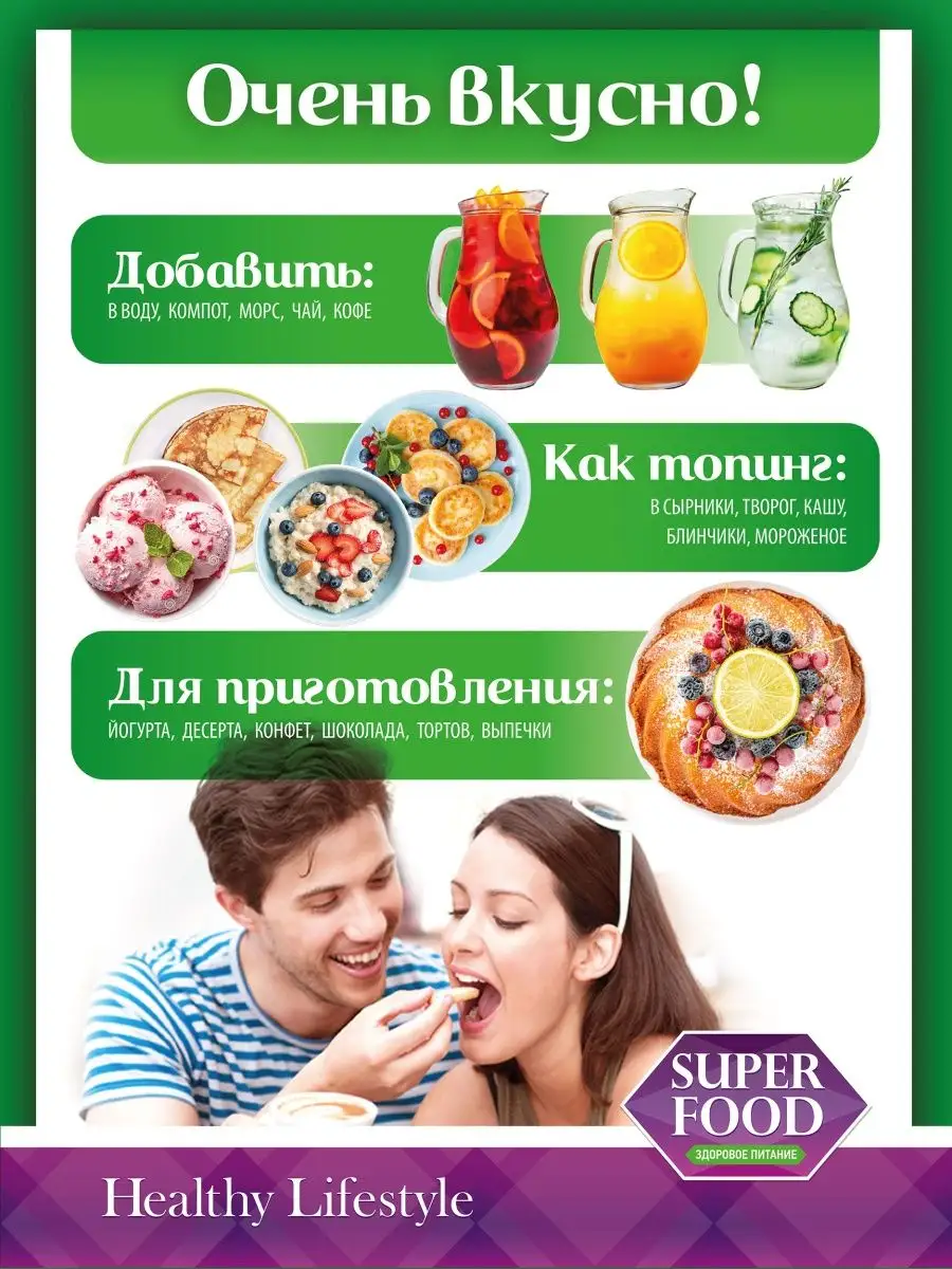 Сироп из топинамбура натуральный без сахара, для похудения Healthy  Lifestyle 8790737 купить за 360 ₽ в интернет-магазине Wildberries