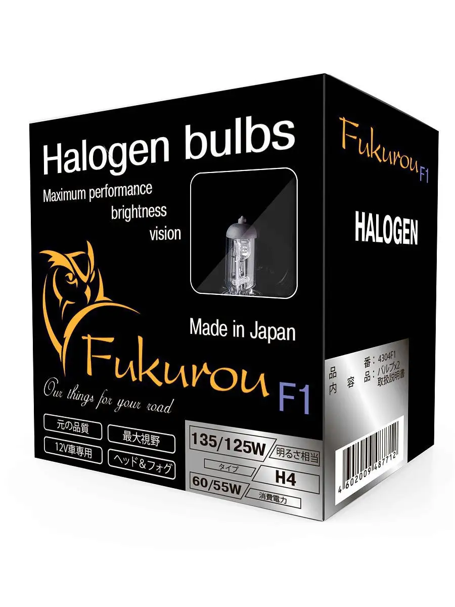 Fukurou F1 H4 12V 60/55W (135/125W) 2шт Fukurou 8797764 купить за 1 781 ₽ в  интернет-магазине Wildberries