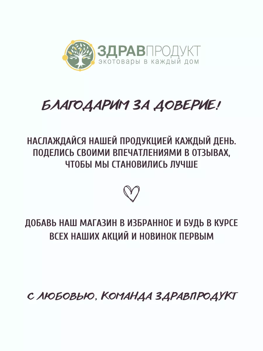 Маска для век Пай Фреш против темных кругов CHOCOLATTE 8799314 купить за  317 ₽ в интернет-магазине Wildberries