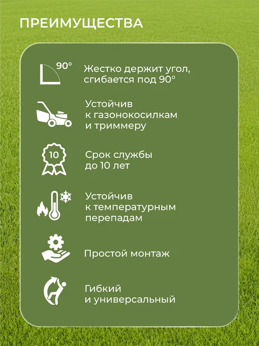 ГеоПластБорд Бордюр садовый пластиковый Манго Стандарт для дачи, 38 мм, черный, фото 4