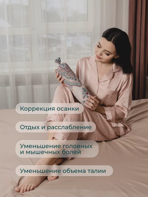Травы Горного Крыма Валик для спины спортивный тренировочный с чехлом, вариант, фото 2