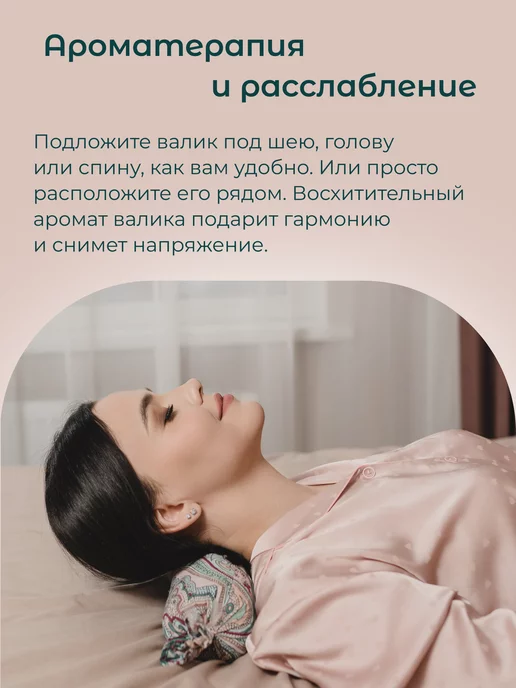 Травы Горного Крыма Валик для спины спортивный тренировочный с чехлом, вариант, фото 4