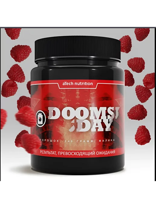 aTech nutrition Аминокислотный комплекс порошок Предтрен для тренировок, вариант, фото 5