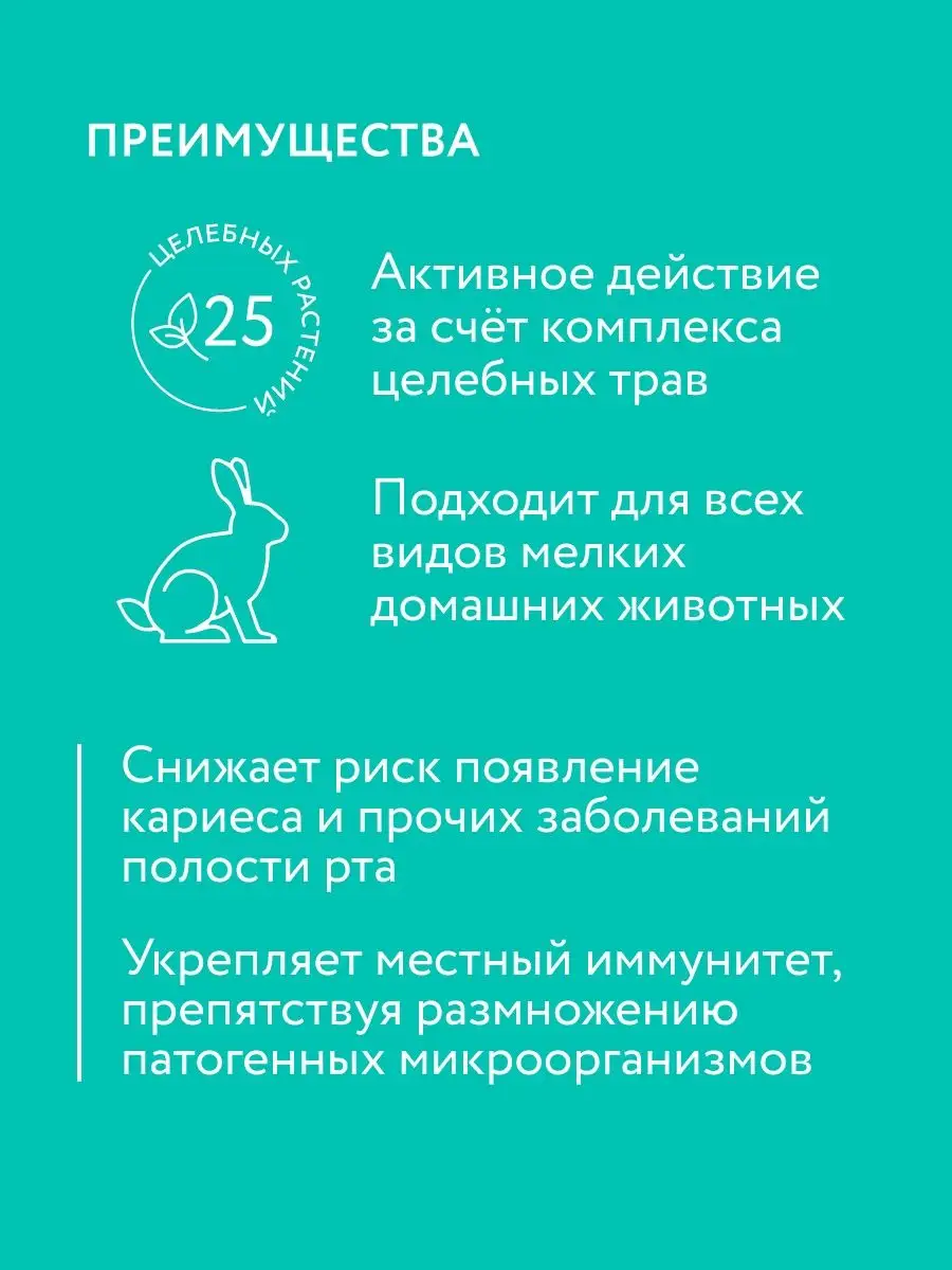 ДЕНТАВЕДИН для ухода за ротовой полостью, 15г, 2шт VEDA 8810125 купить за  244 ₽ в интернет-магазине Wildberries