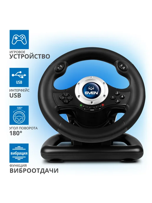 Sven Руль игровой для пк GC-W500 с педалями и вибрацией, вариант, фото 4