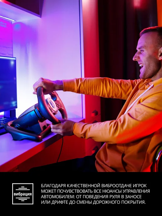 Sven Руль игровой для пк GC-W500 с педалями и вибрацией, вариант, фото 7