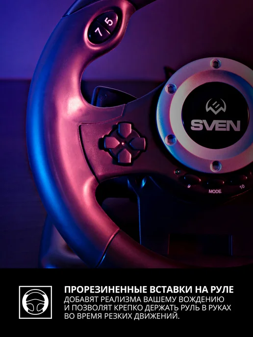 Sven Руль игровой для пк GC-W500 с педалями и вибрацией, вариант, фото 8