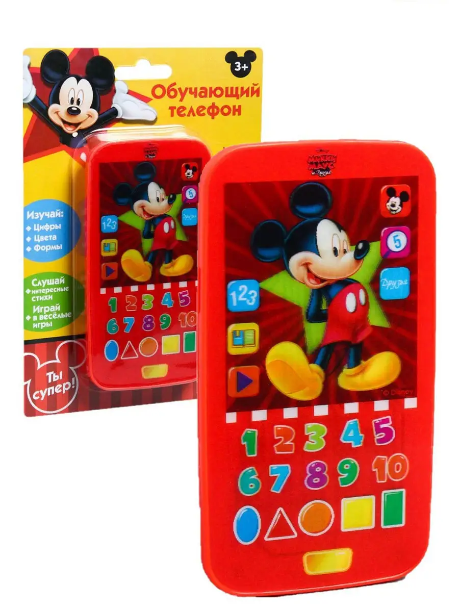 Телефон обучающий, Микки Маус Disney 8813465 купить в интернет-магазине  Wildberries